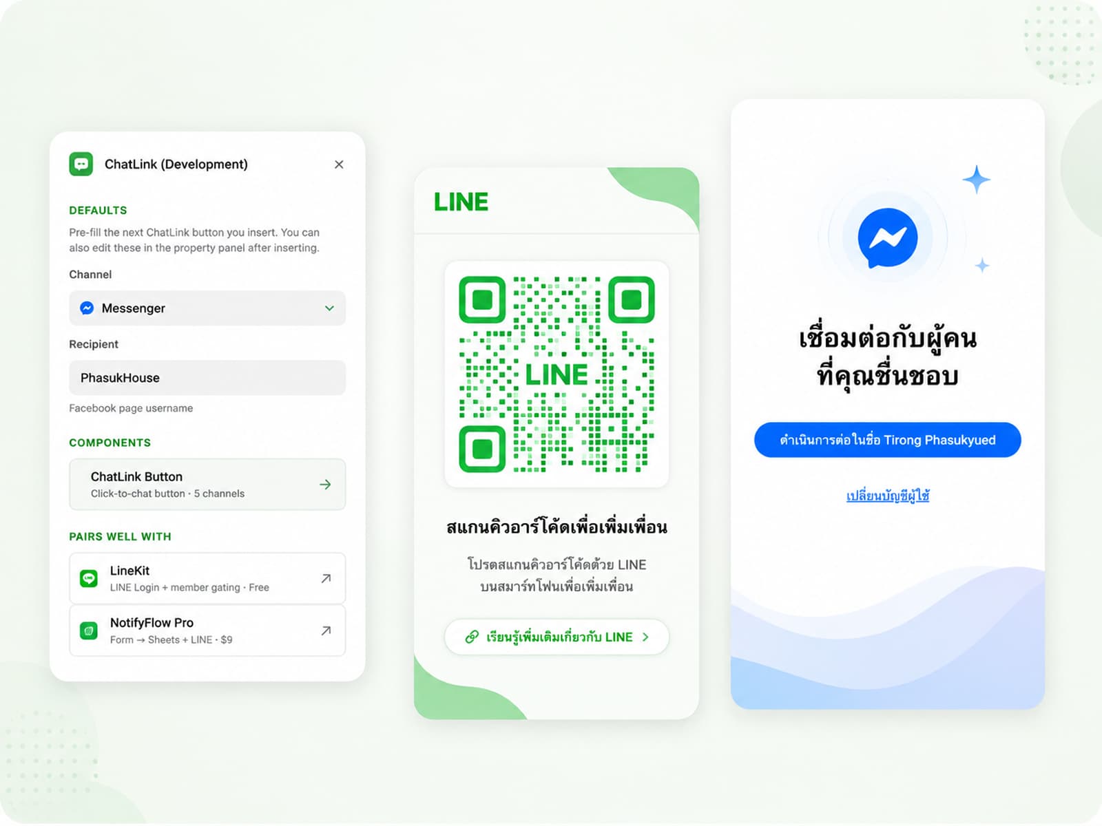 ChatLink - Image 2