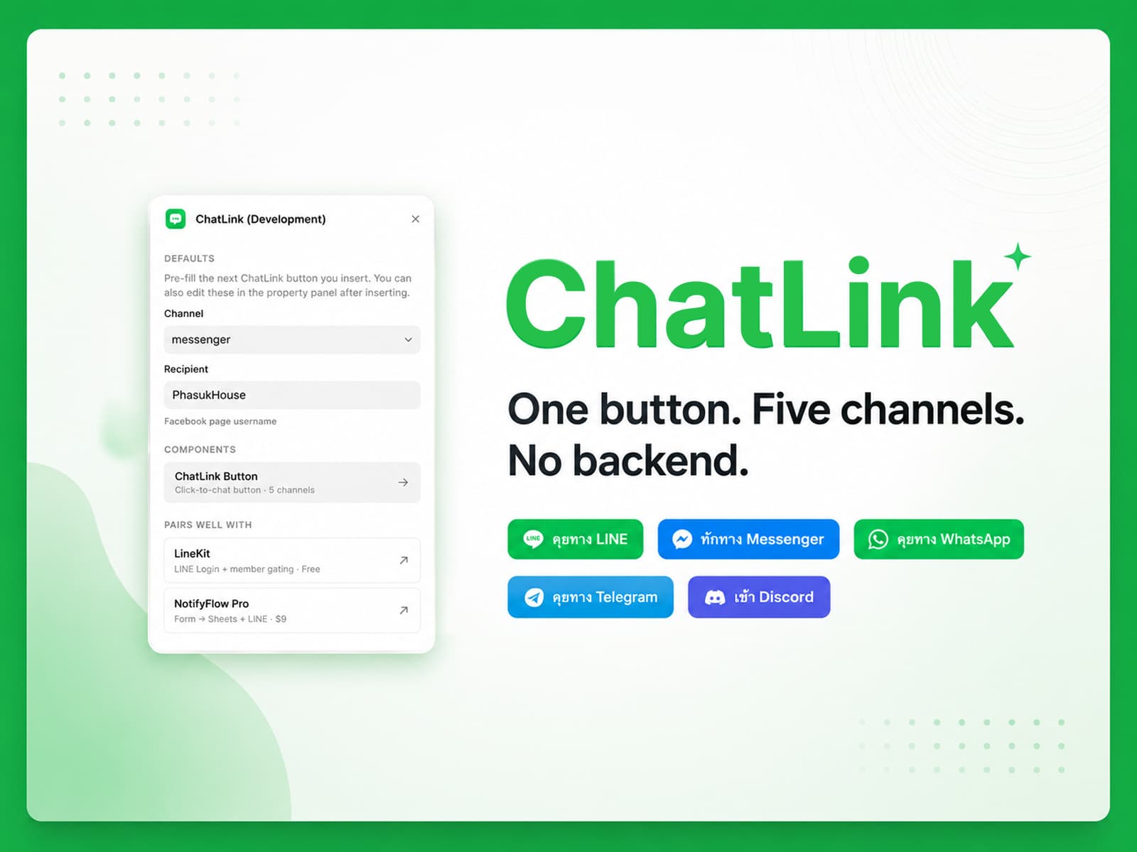 ChatLink